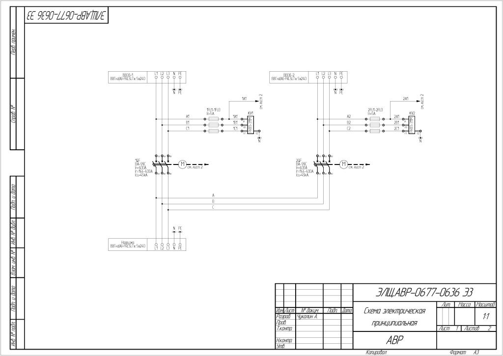 АВР 400А схема АВР 400А схема