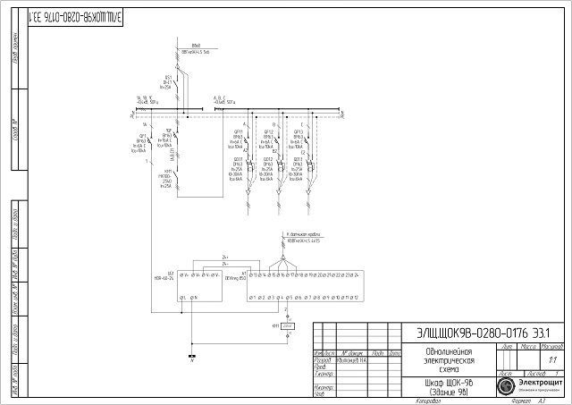 Схема ЩОК 25А 