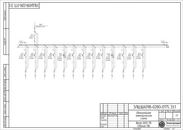 Схема ЩАО 25А