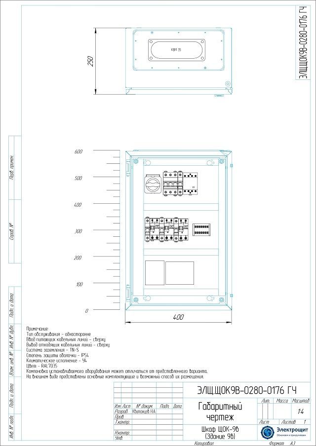 Схема ЩОК 25А 