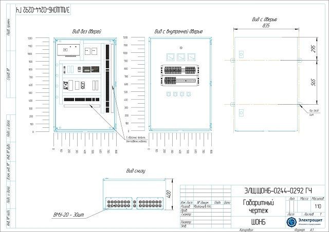 Схема ШОБН 6А