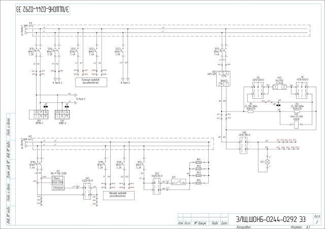 Схема ШОБН 6А