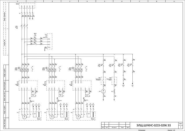 Схема ШУКНС 160А