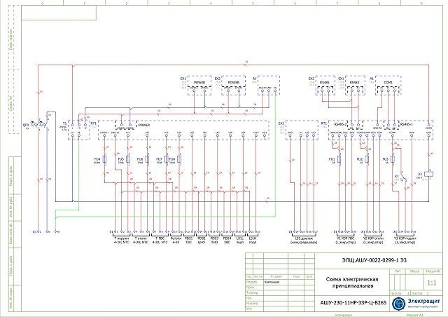 Схема АШУ 5А 