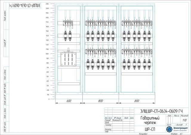 Схема Щит ШР-СП 1600А