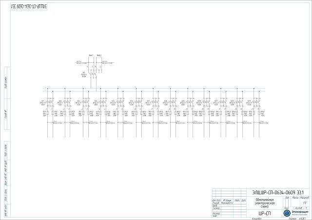 Схема Щит ШР-СП 1600А