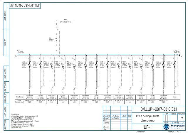 Схема ЩР 100А